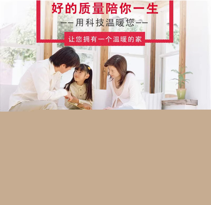 48K-黃金鎧甲石墨烯電地暖發(fā)熱線(xiàn)