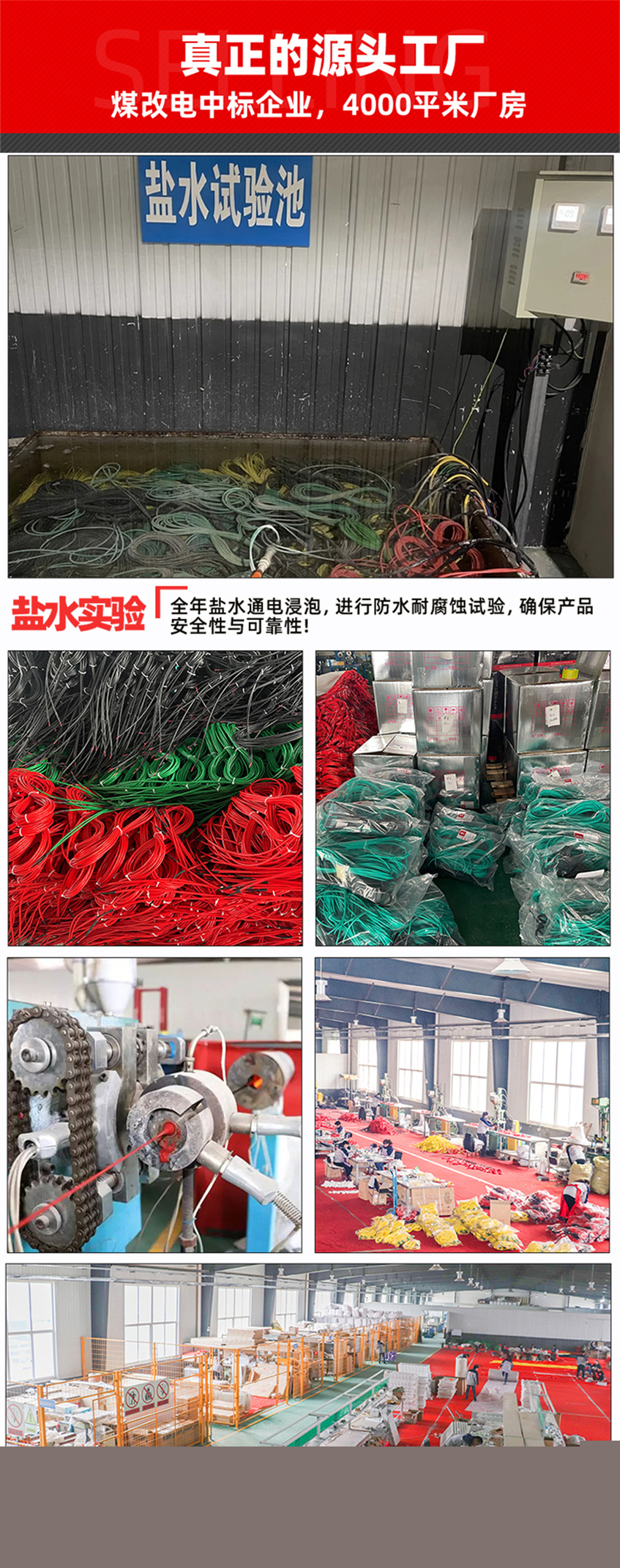 48K-黃金鎧甲石墨烯電地暖發(fā)熱線(xiàn)