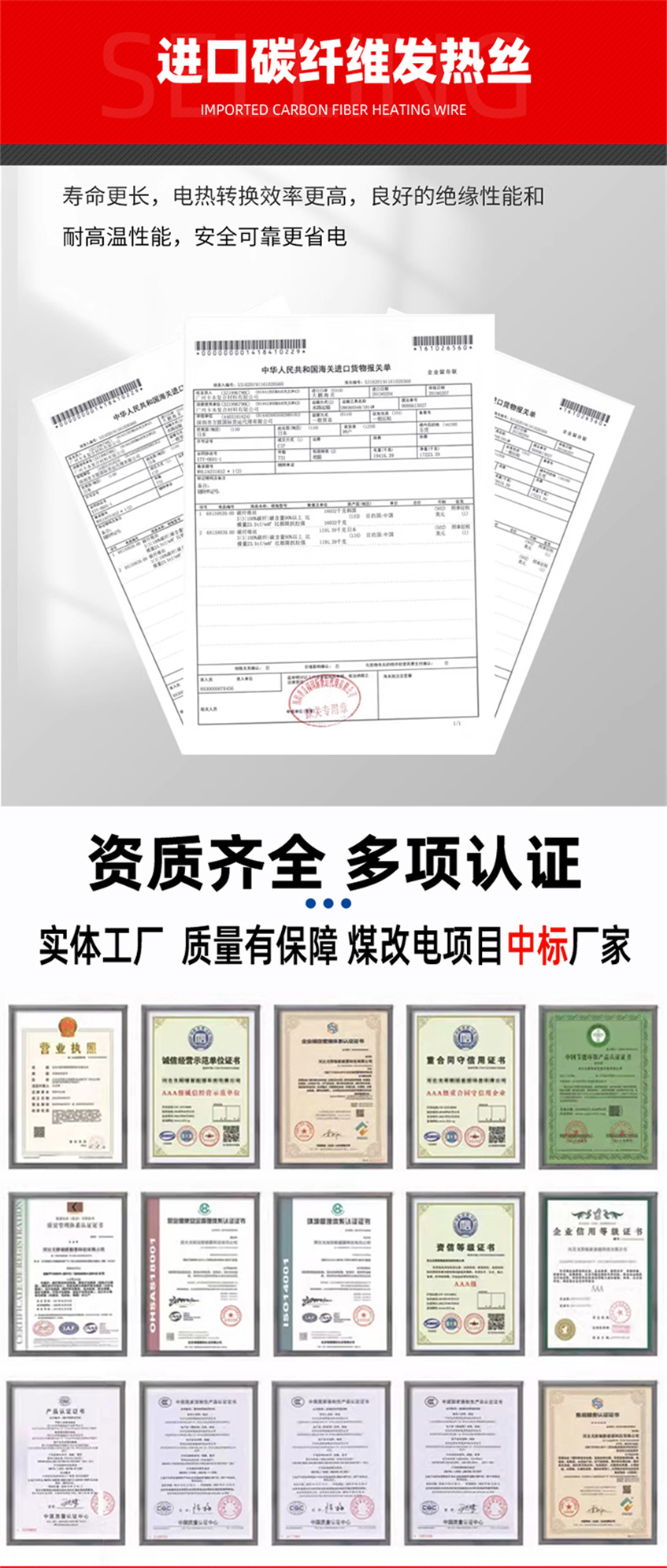 48K-黃金鎧甲石墨烯電地暖發(fā)熱線(xiàn)