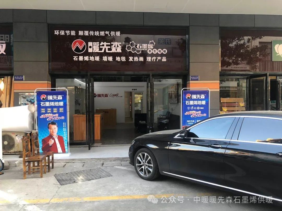 石墨烯暖氣片多少錢一片_石墨烯暖氣片的優(yōu)缺點(diǎn)_石墨烯暖氣片優(yōu)缺點(diǎn)分析